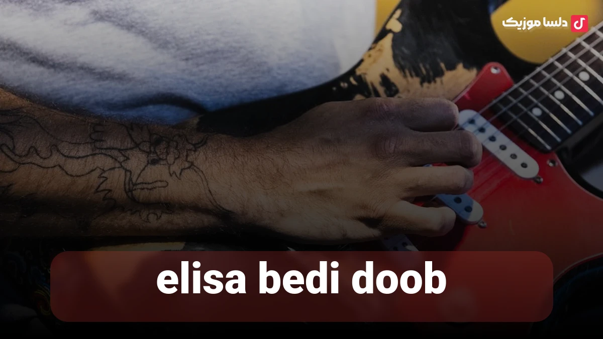 elisa bedi doob ترند عربی
